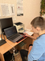 Урок Цифры.